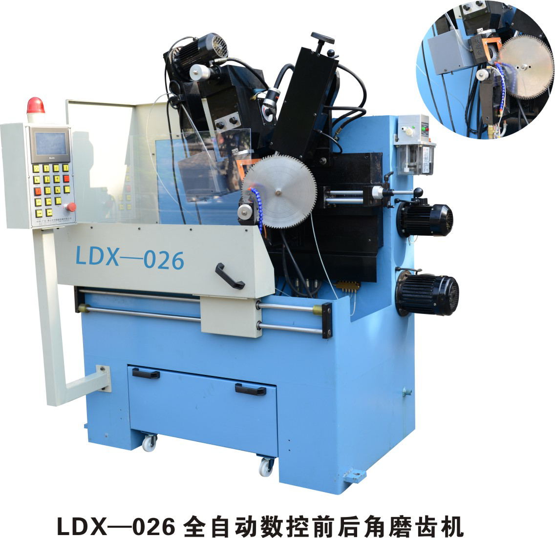 LDX-026
