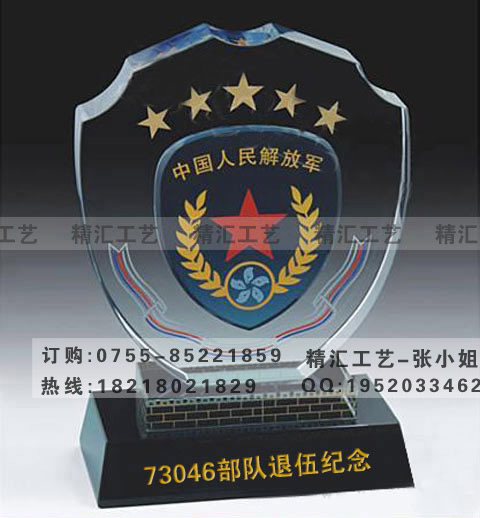 北京军区水晶纪念品定做批发，退伍水晶纪念品定做，水晶盾牌制