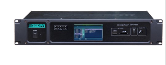 智能节目定时播放器 MP1715T 迪士普 DSPPA