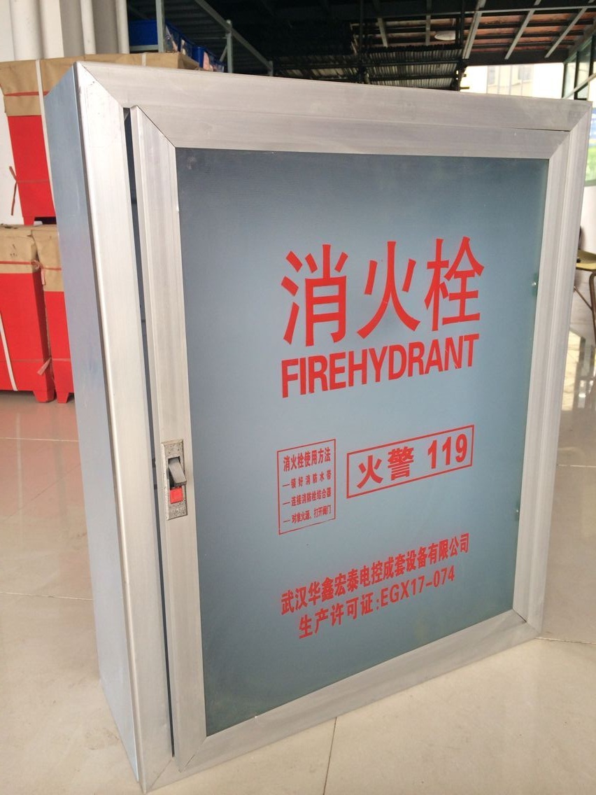 消防器材消防栓柜 消防灭火装置