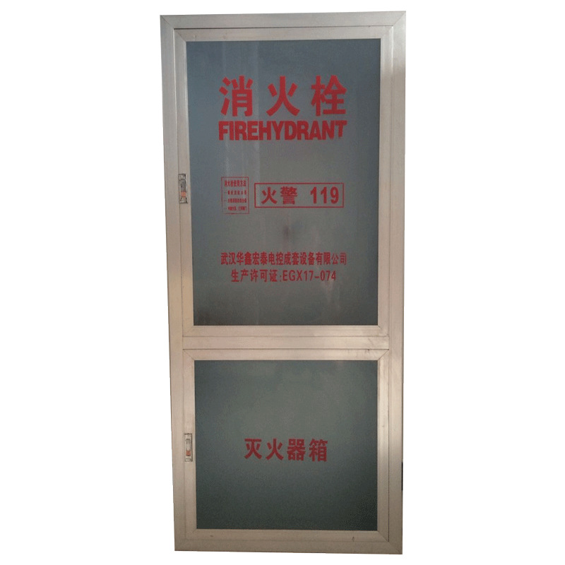 供应消防拴柜子 消防箱 消防器材