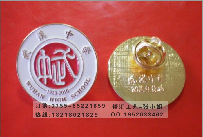 广州金属徽章定做，广州金属徽章生产厂家，学校胸牌定做厂家