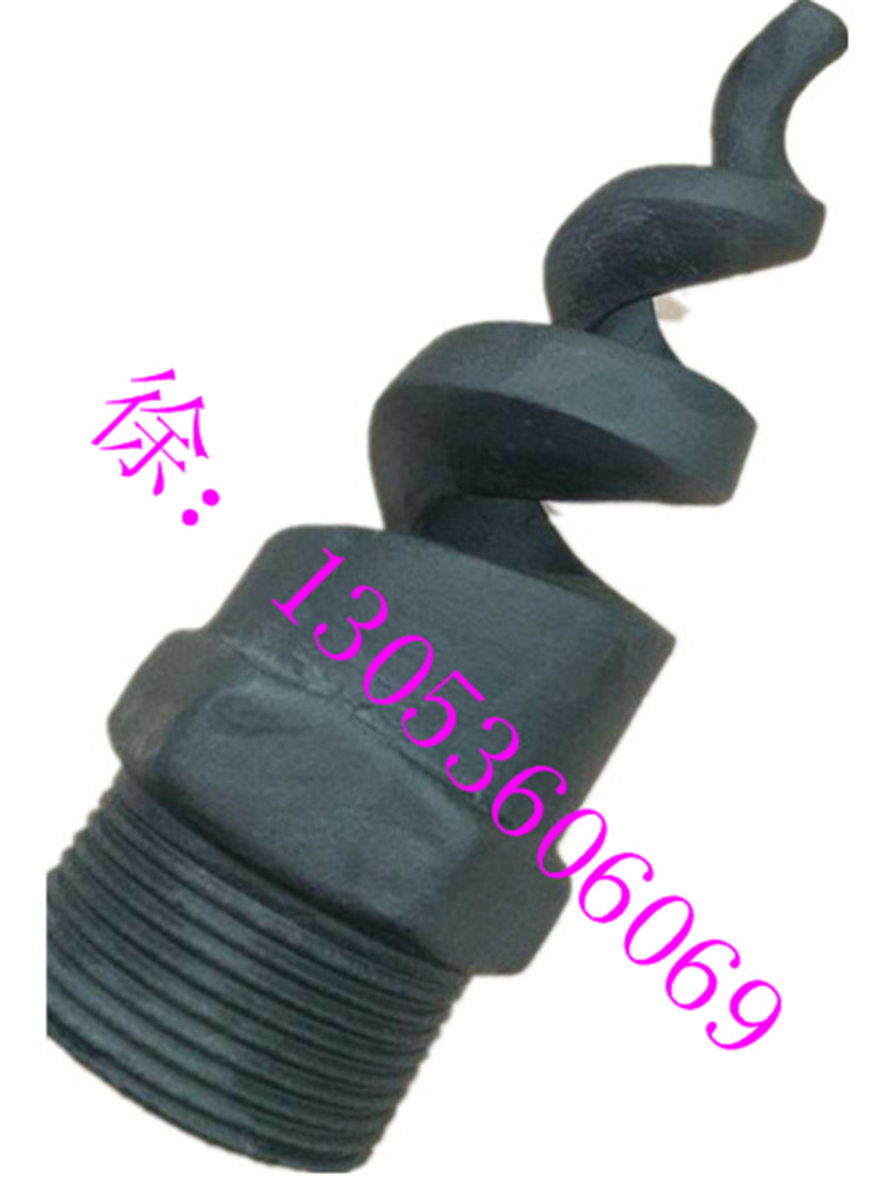 脱硫吸收塔用碳化硅螺纹螺旋喷嘴