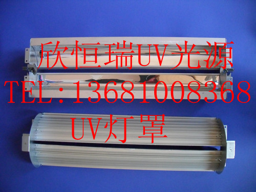UV机专用UV灯罩