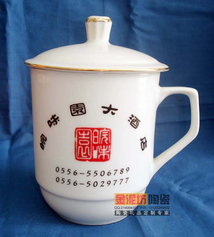 礼品茶杯 茶杯批发 茶杯供应