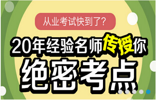 观点：会计从业取消与初级会计职称考试的建议