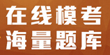 哈尔滨专业会计培训学校—汇通初级会计职称考前辅导班