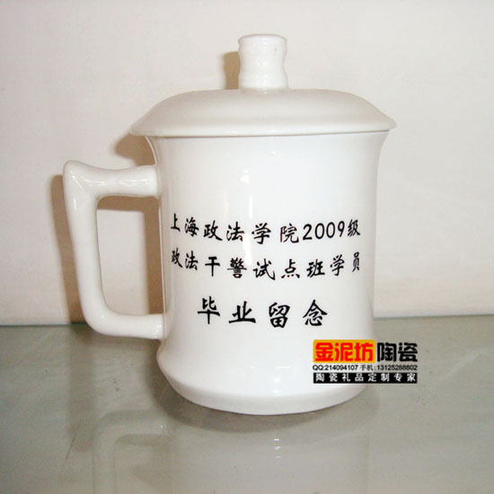 供应景德镇陶瓷茶杯，订做LOGO