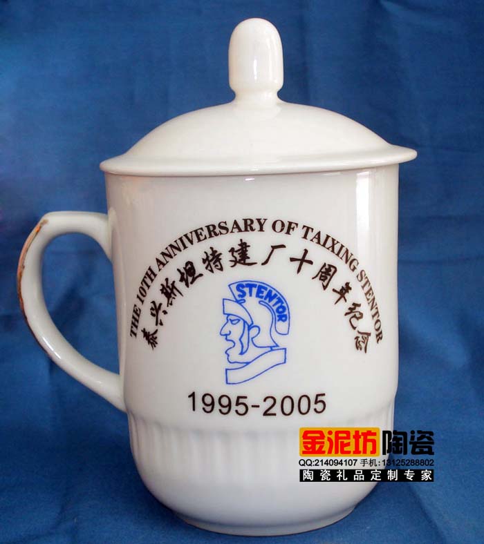 陶瓷茶杯订做 高档茶杯厂家