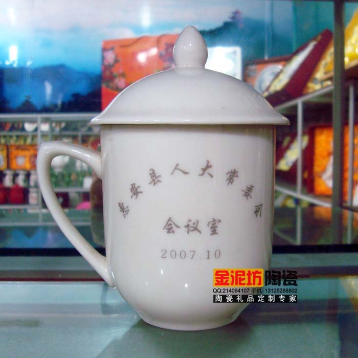 订做办公茶杯 订做陶瓷茶杯 订做礼品茶杯