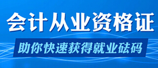 2017年一级建造师报考条件：加强属地化管理