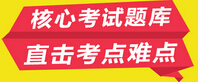 2017年注册会计师考试新教材怎么复习