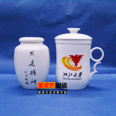 订做陶瓷茶杯厂家 陶瓷茶杯价格