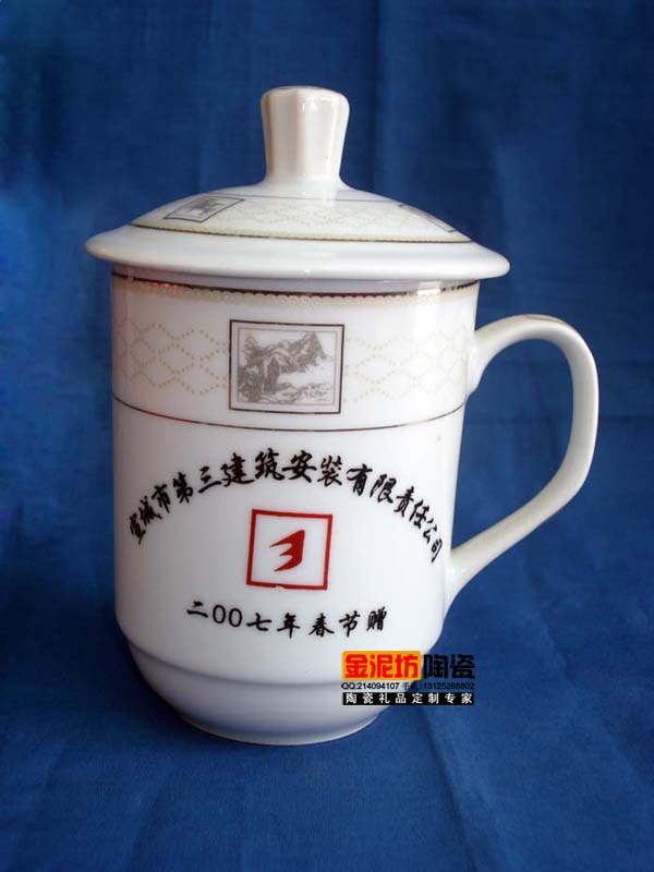 陶瓷杯 办公茶杯 促销广告礼品定制 印logo