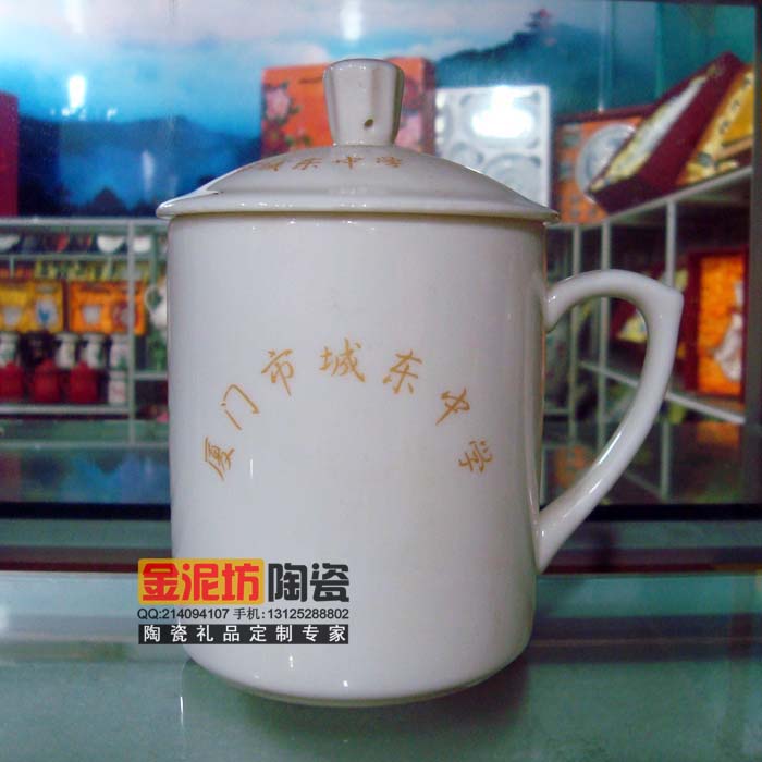 订做加logo茶杯 景德镇加logo茶杯