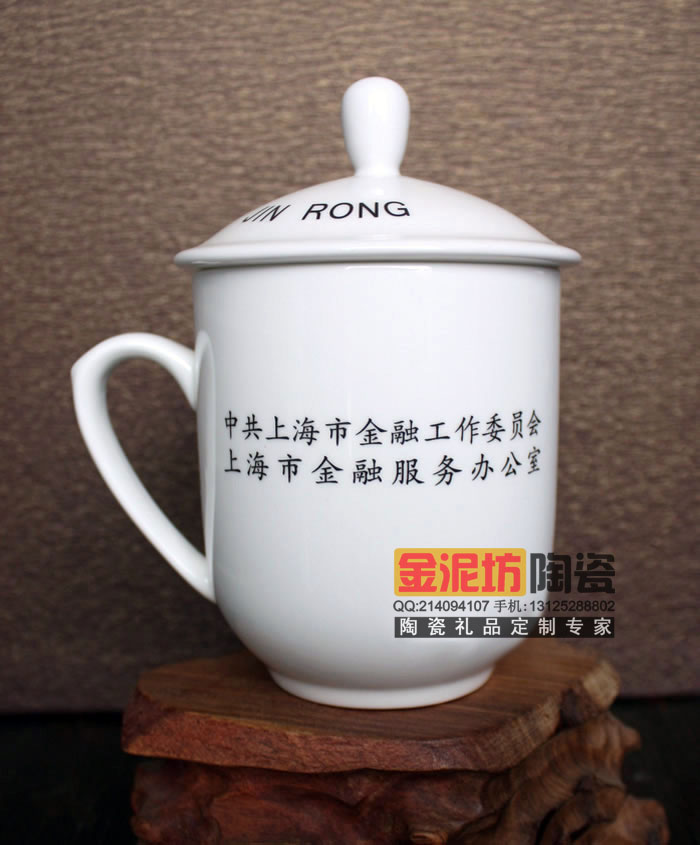 时尚陶瓷杯 办公室办公茶杯 可定制logo广告杯