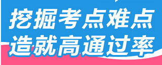 距离2017注会考试只剩五个月了 你不得不知的备考技巧