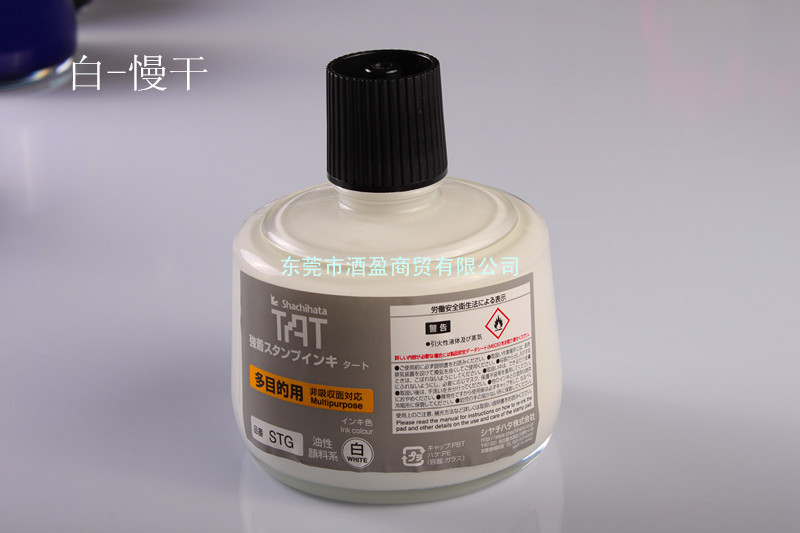 日本旗牌TAT工业用空白中号印台ATU-2 90*56mm -3-4型号大小可选