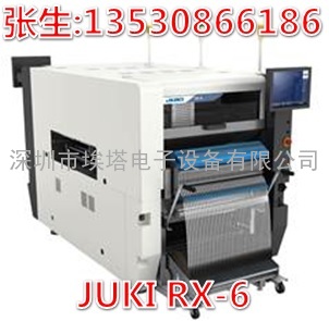 JUKI高速模块化贴片机RX-6