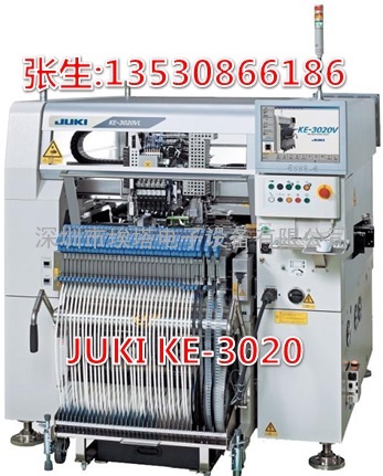 JUKI高速贴片机KE-3020