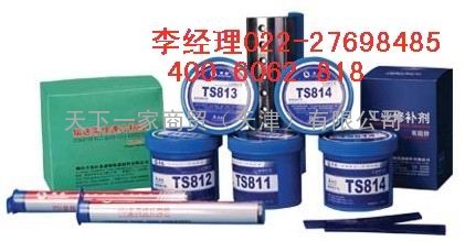 烟台泰盛TS814-铜质修补剂
