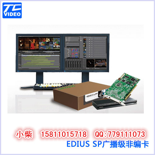 EDIUS SP-SDI 康能普视广播级 非编卡，EDIUS SP非编