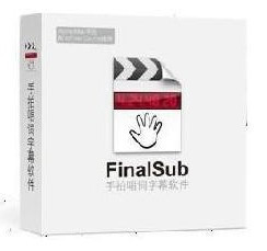 FinalSub/Final Sub苹果字幕软件，苹果唱词软件final sub