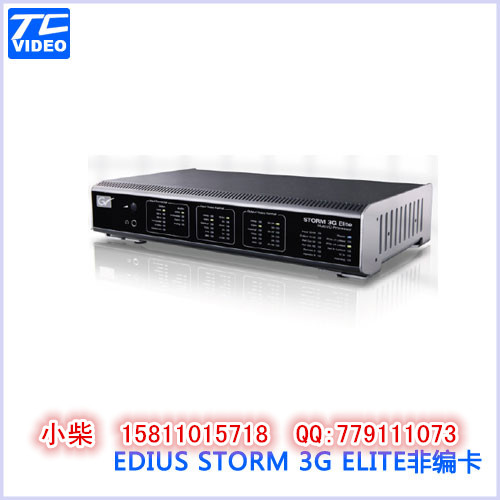 EDIUS STORM 3G高标清非编卡，STORM 3G高清SDI采集卡 正品行货