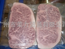 批发牛副产品：雪花牛肉，肉眼，牛排，牛肚，牛胸骨，牛胛骨