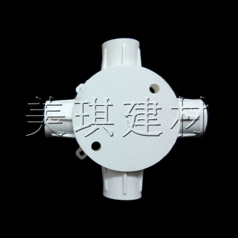 *四通暗装灯头深型圆接线盒(暗装灯头圆四通）PVC线管