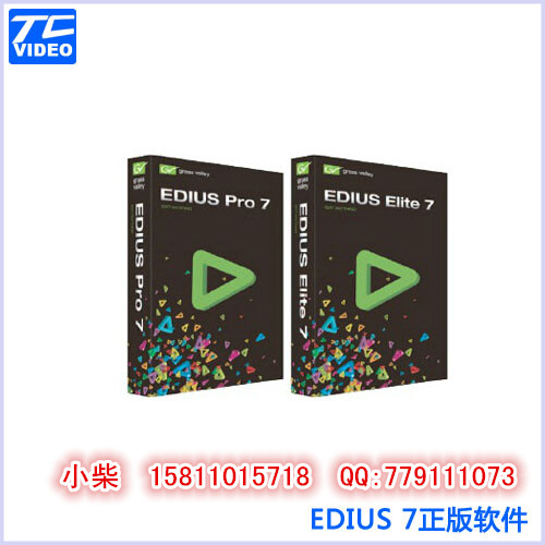 EDIUS PRO 7 4K非编软件，康能普视频 EDIUS 7.5全新正品