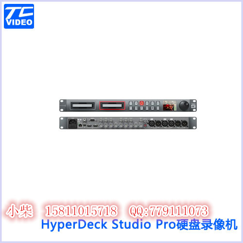 HyperDeck Studio Pro高清全接口路 4K硬盘录像机
