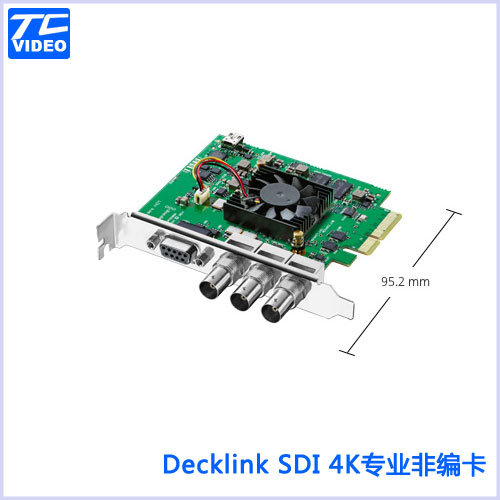 Blackmagic DeckLink Duo 双SDI独立通道采集卡