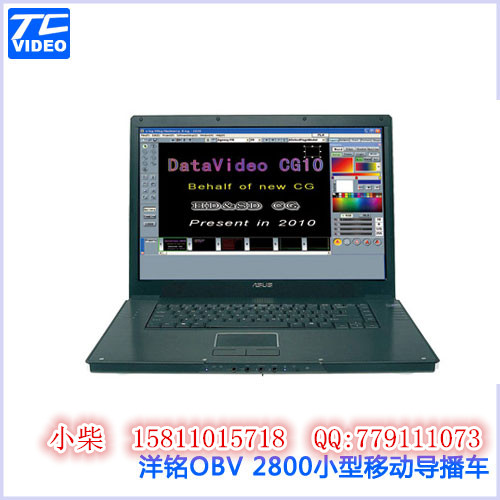 洋铭/datavideo CG-10 HD/SD字幕软件，洋铭CG 10字幕软件