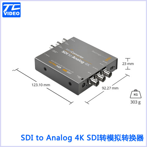 Mini Converter SDI to Analog 4K转换器，SDI转模拟转换器