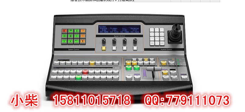 强氧/blackmagic ATEM 1 M/E Broadcast Panel-切换台面板