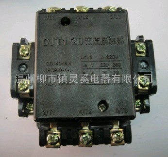 CJT1-20交流接触器