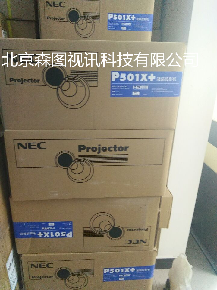 北京NEC投影机金牌代理NEC PE501X /P501X 工程投影机5000流明液晶3LCD跑量出