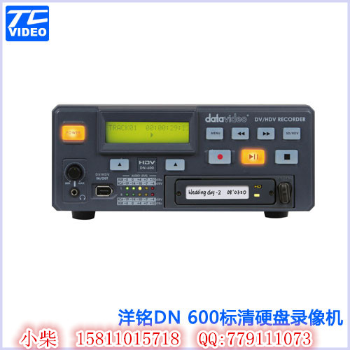 datavideo/洋铭DN-600标清硬盘录像机，洋铭DN 600硬盘录像机