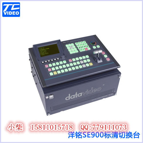 洋铭SE-900 8通道SDI数字标清切换台，洋铭SE900移动导播