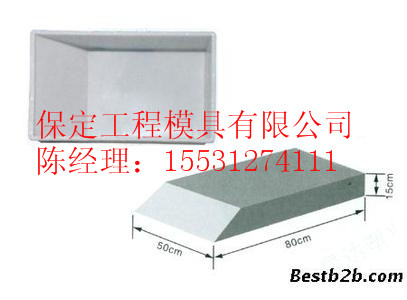 供应路肩石塑料模具