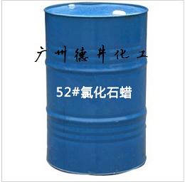 优质供应环保增塑剂氯化石蜡-52#氯化石蜡厂家