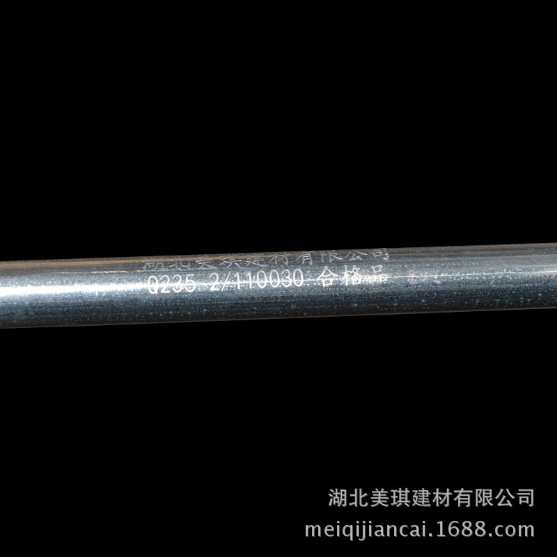 JDG穿线管 KBG穿线管 镀锌金属绝缘套管