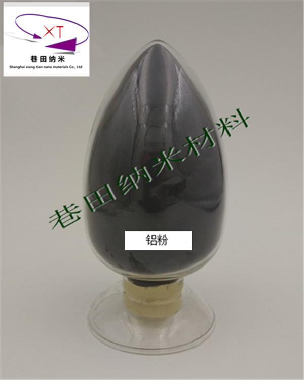 超细铝粉，微米铝粉-铝粉Al、纳米铝粉、Al
