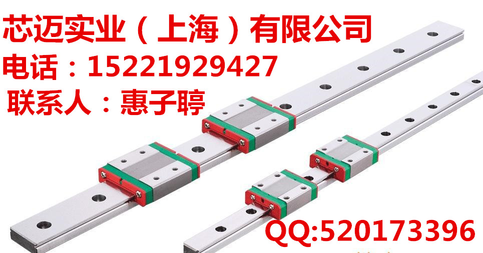 HGW15CA上银导轨上海供应商