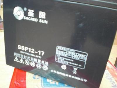 圣阳蓄电池12V17AH 圣阳 SP12-17 原装正品 特价促销 