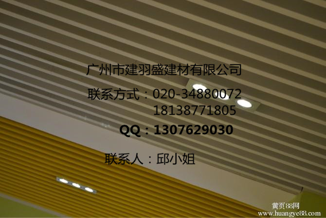 铝方通简介、铝方通特点、铝方通规格