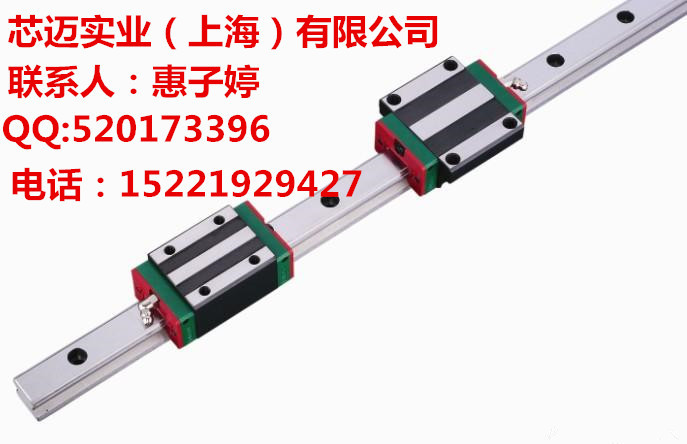 MGN7C-MGN7H上银微轨大量现货品质好