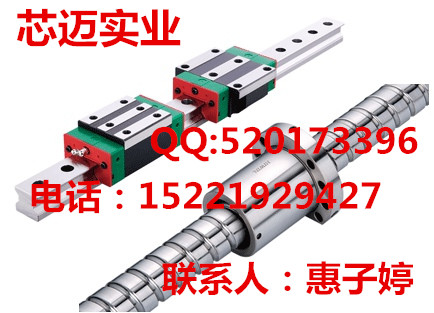 HGW30CA规格直线导轨滑块