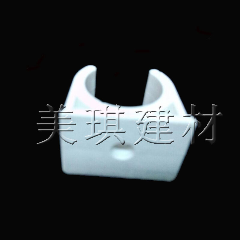 鞍形管卡 PVC电工线管